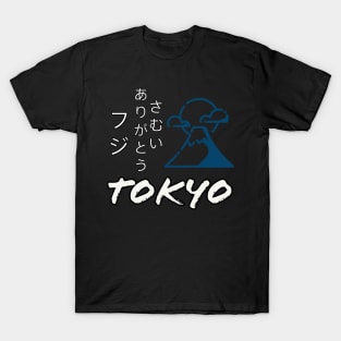 Tokyo, Japan Mount Fuji T-Shirt